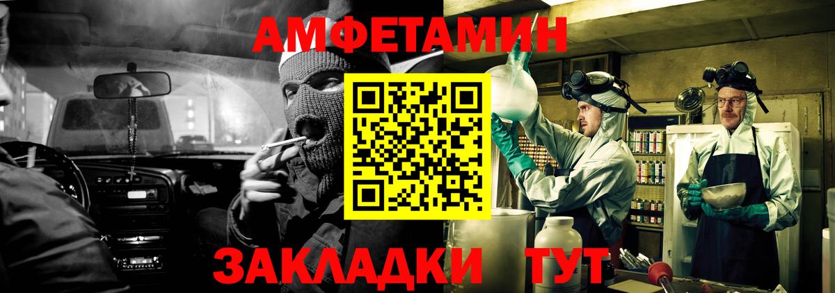 Amphetamine 98% Узловая