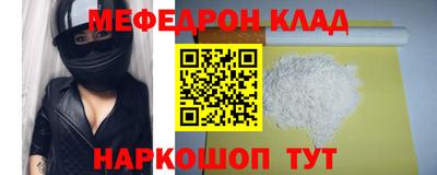 прущий лед Кумертау
