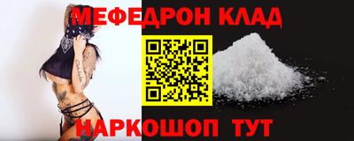прущий лед Кумертау