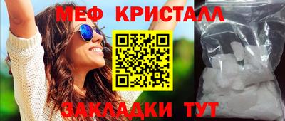 соль курить ск Кулебаки