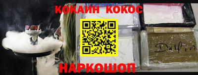 соль курить ск Кулебаки