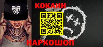соль курить ск Кулебаки
