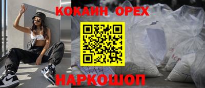 соль курить ск Кулебаки