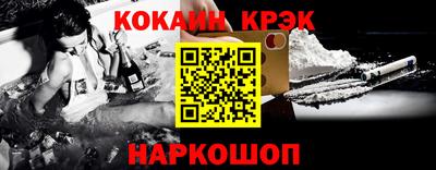 прущий лед Кумертау
