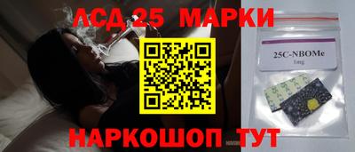 марихуана Кунгур