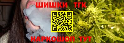 марихуана Кунгур