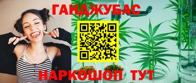 марихуана Кунгур