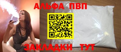 прущий лед Кумертау