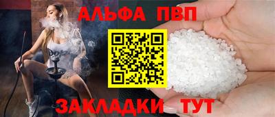 прущий лед Кумертау