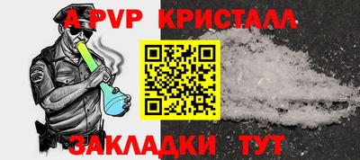 соль курить ск Кулебаки