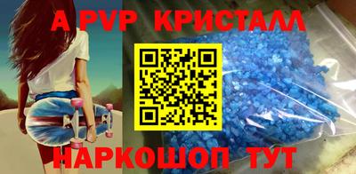 соль курить ск Кулебаки