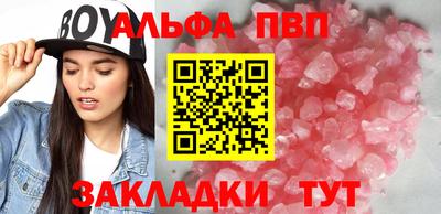 прущий лед Кумертау