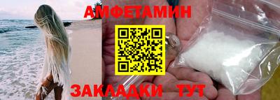 соль курить ск Кулебаки