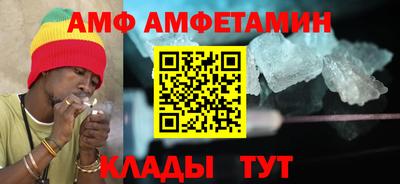 прущий лед Кумертау
