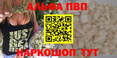 марихуана Кунгур