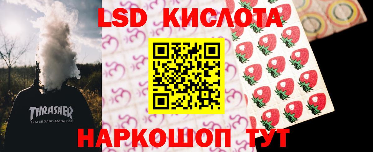 Узловая  Лсд 25 экстази кислота  Лсд 25 экстази  Вход с VPN  LSD-25 экстази ecstasy 