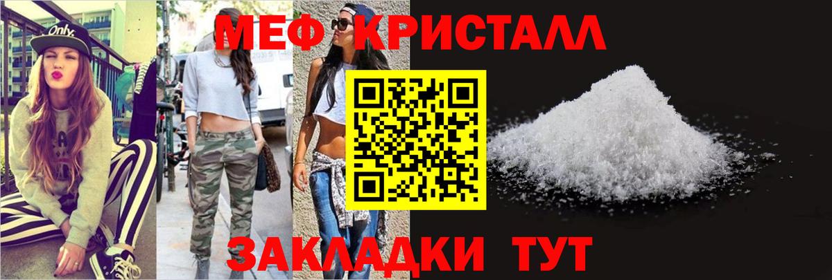 МЯУ-МЯУ  наркота  Узловая  МЯУ-МЯУ мяу мяу  Вход с VPN 