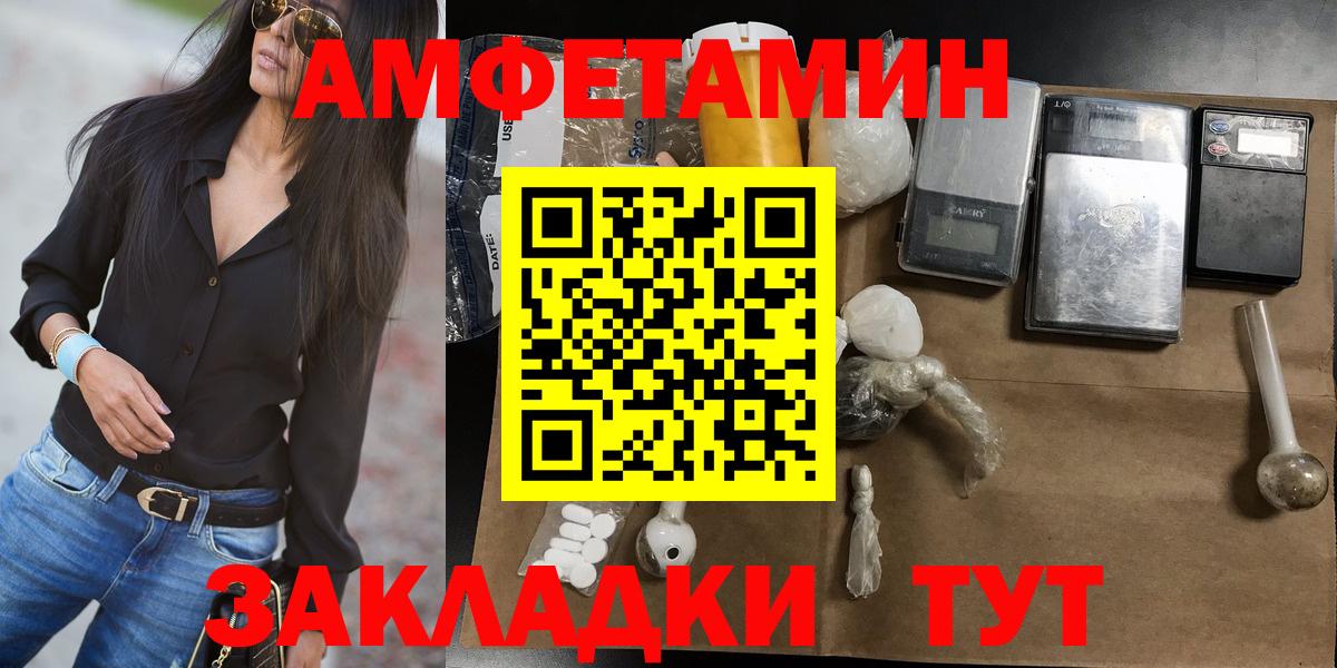 Метамфетамин Декстрометамфетамин 99.9%  Метамфетамин Декстрометамфетамин 99.9%  Вход с VPN  Узловая 