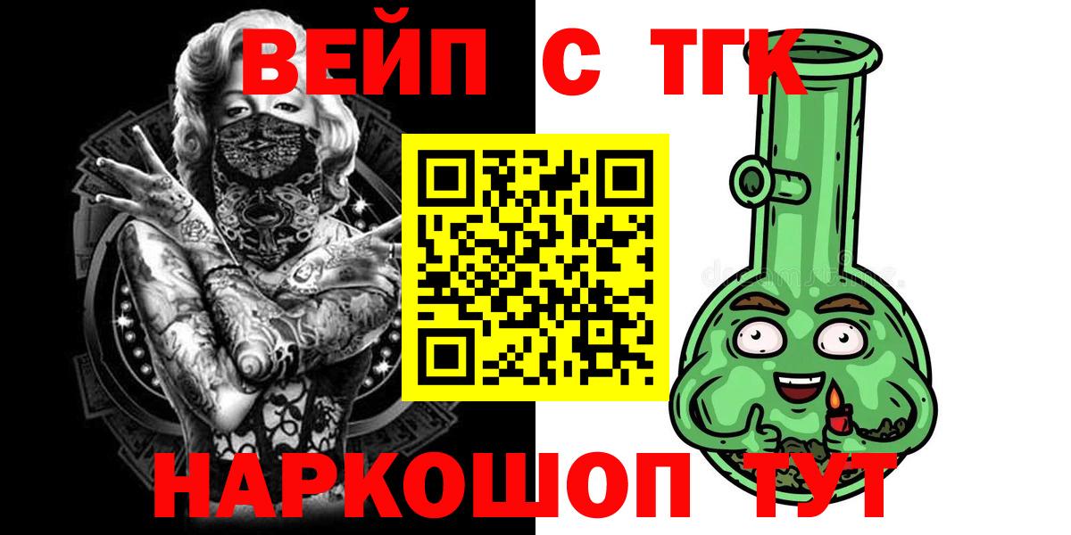 ТГК концентрат Узловая