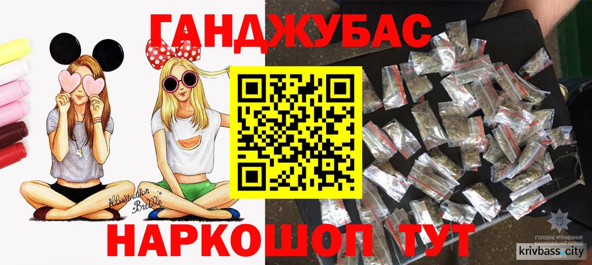 Бошки марихуана Amnesia  Вход с VPN  Канабис тримм  Конопля White Widow  Узловая 